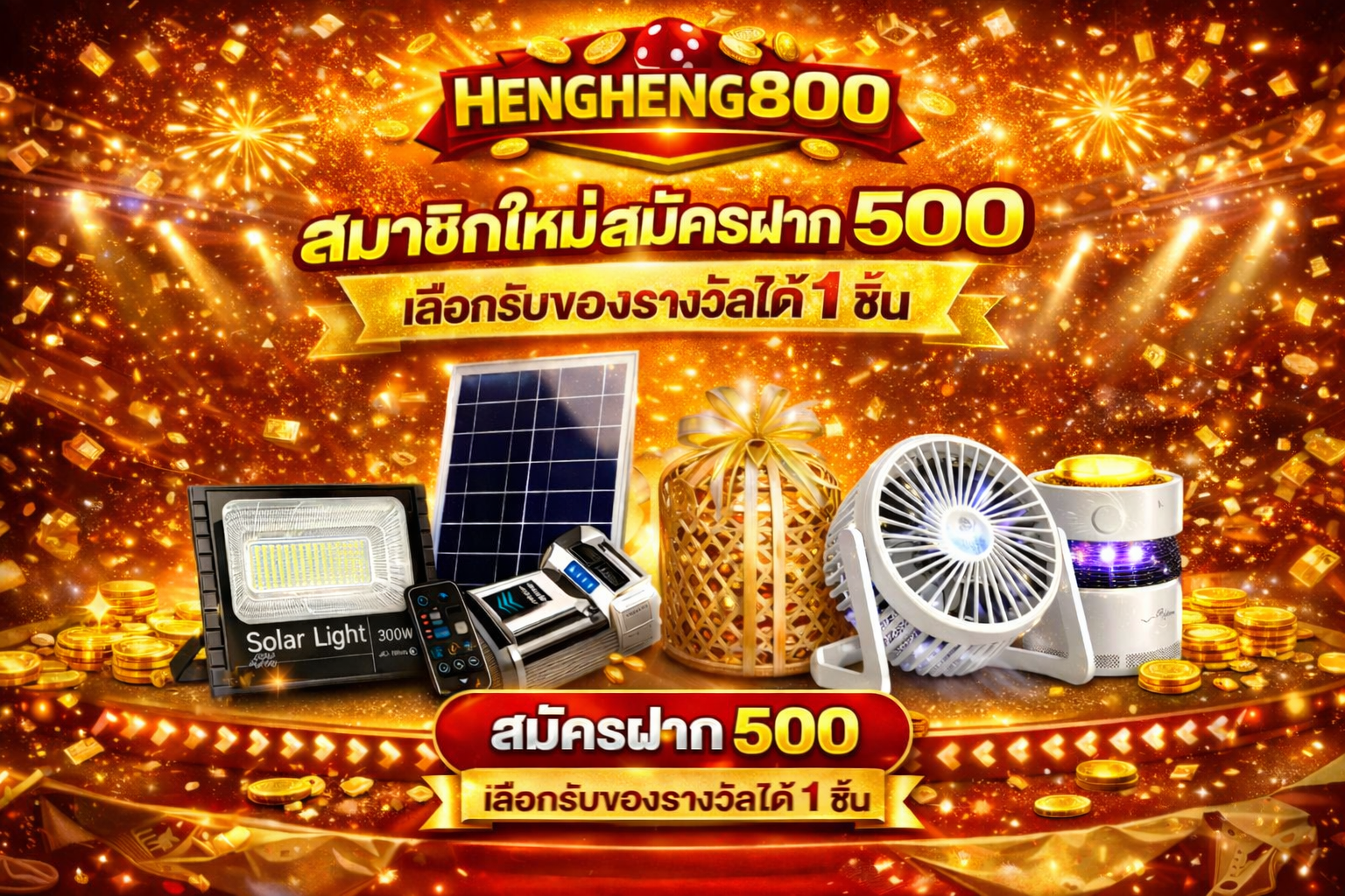 hengheng888