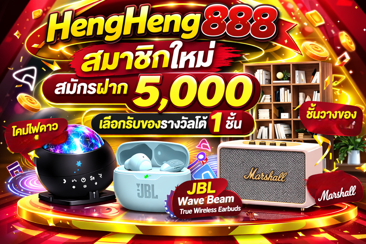 hengheng888