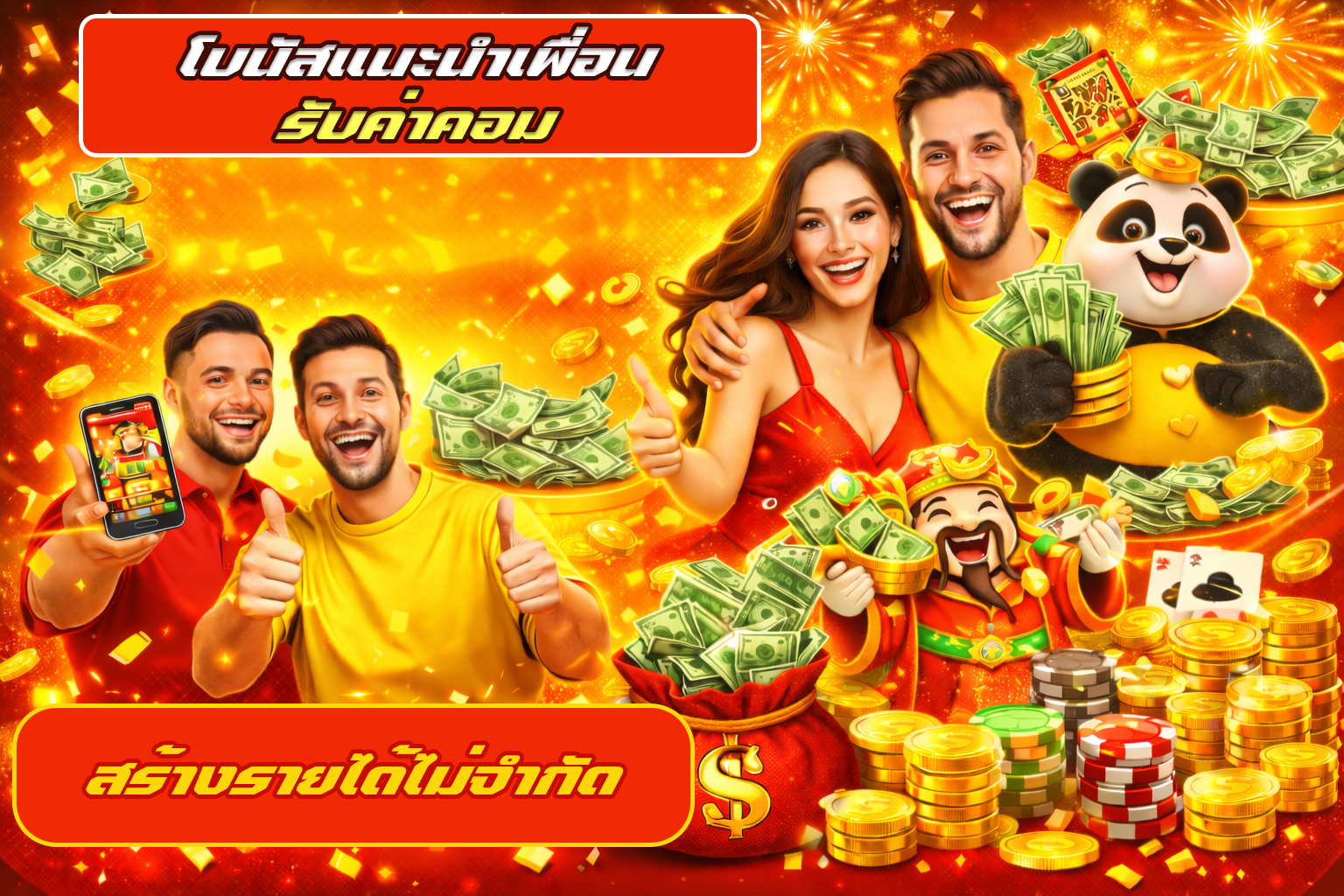 hengheng888