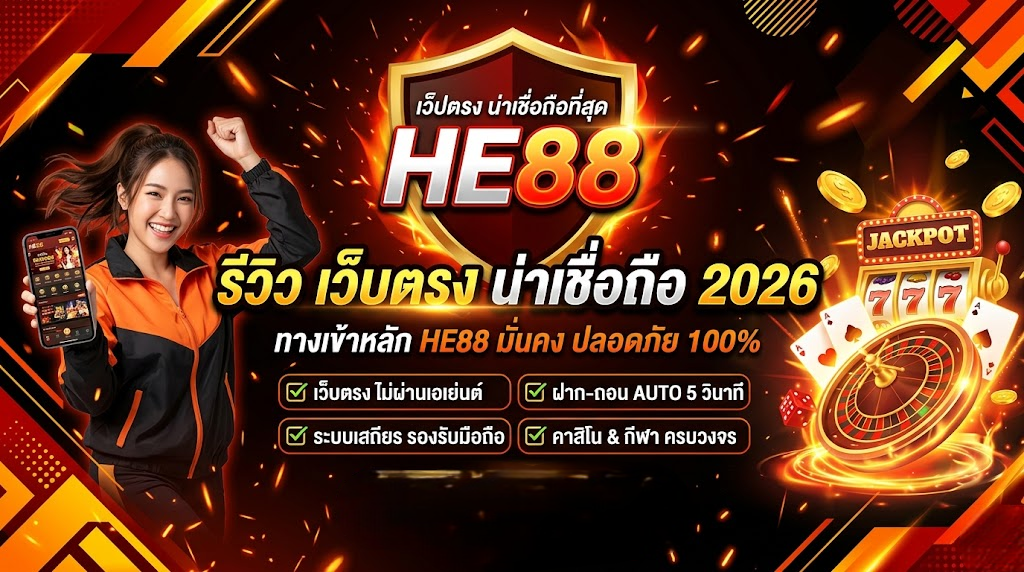 he88